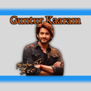 Guntur Kaaram review in hindi